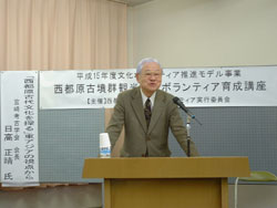 文化ボランティア推進モデル事業