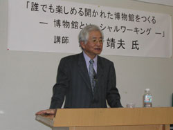 文化ボランティア推進モデル事業